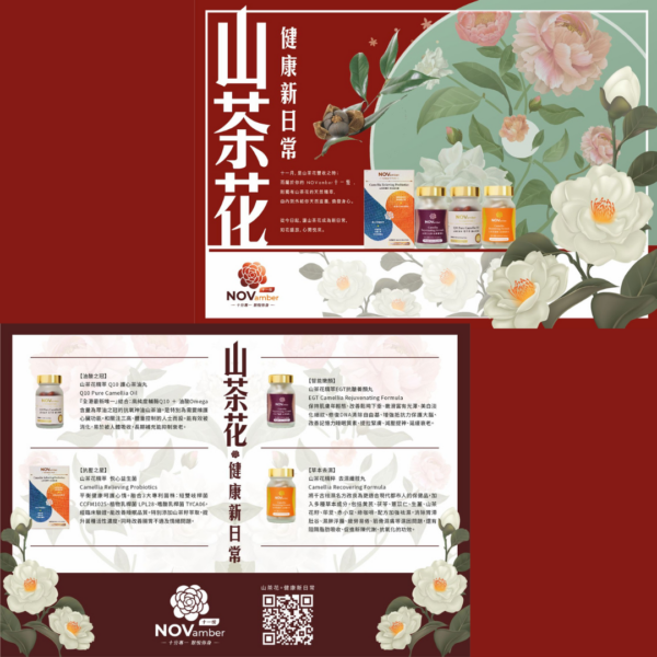 【NOVamber】Post Card