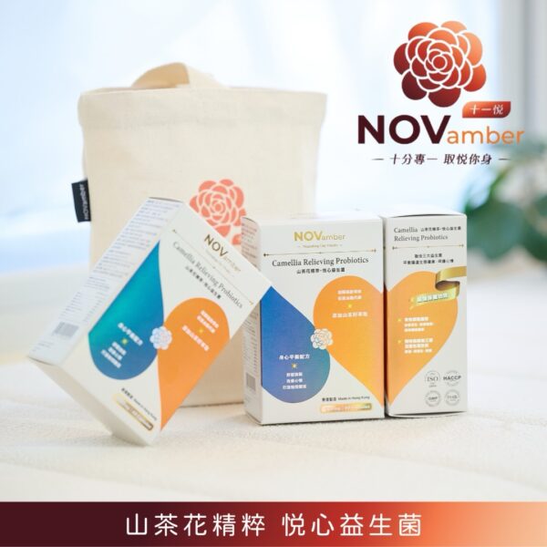 【抗壓之星】山茶花精萃 悦心益生菌 Camellia Relieving Probiotics - Image 2