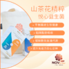靈活計劃A 抵抗⼒和防掉⽣髮 Energy and Hair Supplements - Image 10