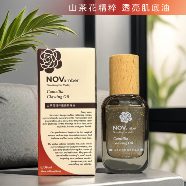 【溫油淨白】山茶花精萃 透亮肌底油 Camellia Glowing Oil - Image 3