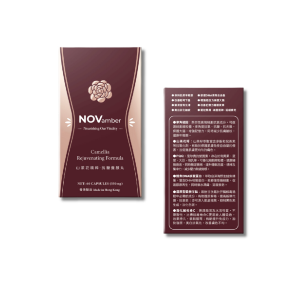 【智能嫩顏】山茶花精萃 EGT 抗醣養顏丸 EGT Camellia Rejuvenating Formula - Image 6