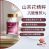 靈活計劃C 抗氧化和深層睡眠 Stress and Sleep Supplements - Image 6