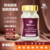 靈活計劃C 抗氧化和深層睡眠 Stress and Sleep Supplements - Image 8