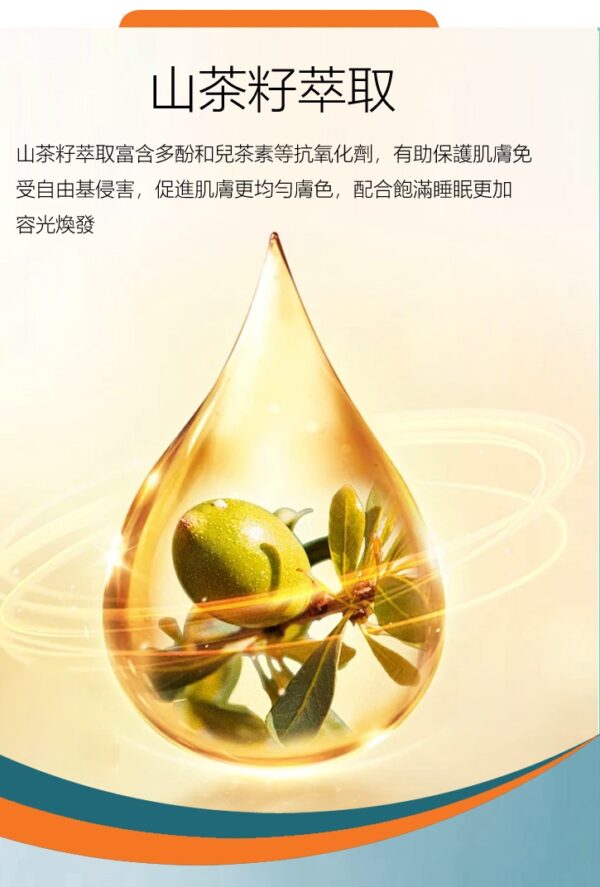 【抗壓之星】山茶花精萃 悦心益生菌 Camellia Relieving Probiotics - Image 12