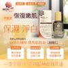 【溫油淨白】山茶花精萃 透亮肌底油 Camellia Glowing Oil - Image 7