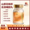 【草本排毒】山茶花精萃 去濕纖肢丸 Camellia Recovering Formula - Image 5