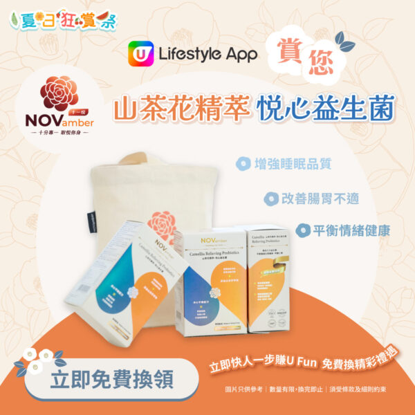 靈活計劃A 抵抗⼒和防掉⽣髮 Energy and Hair Supplements - Image 5