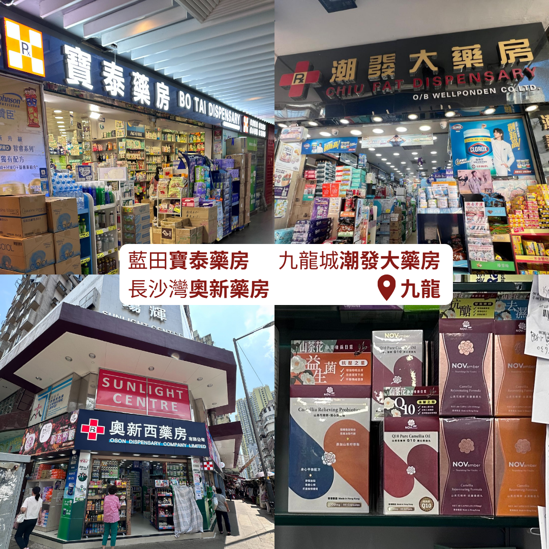 Kowloon