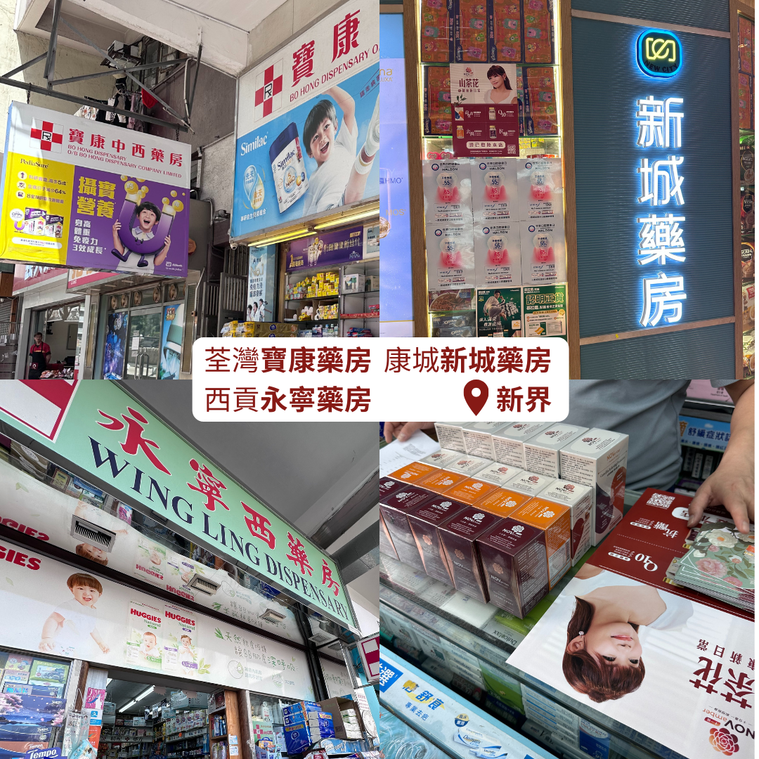 New Territories