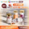 靈活計劃A 抵抗⼒和防掉⽣髮 Energy and Hair Supplements - Image 4