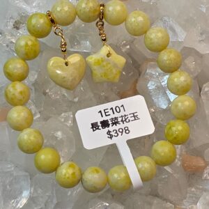 十一悦專屬【山茶花平安扣手串】長壽菜花玉 (#1E1) by PrisFlame