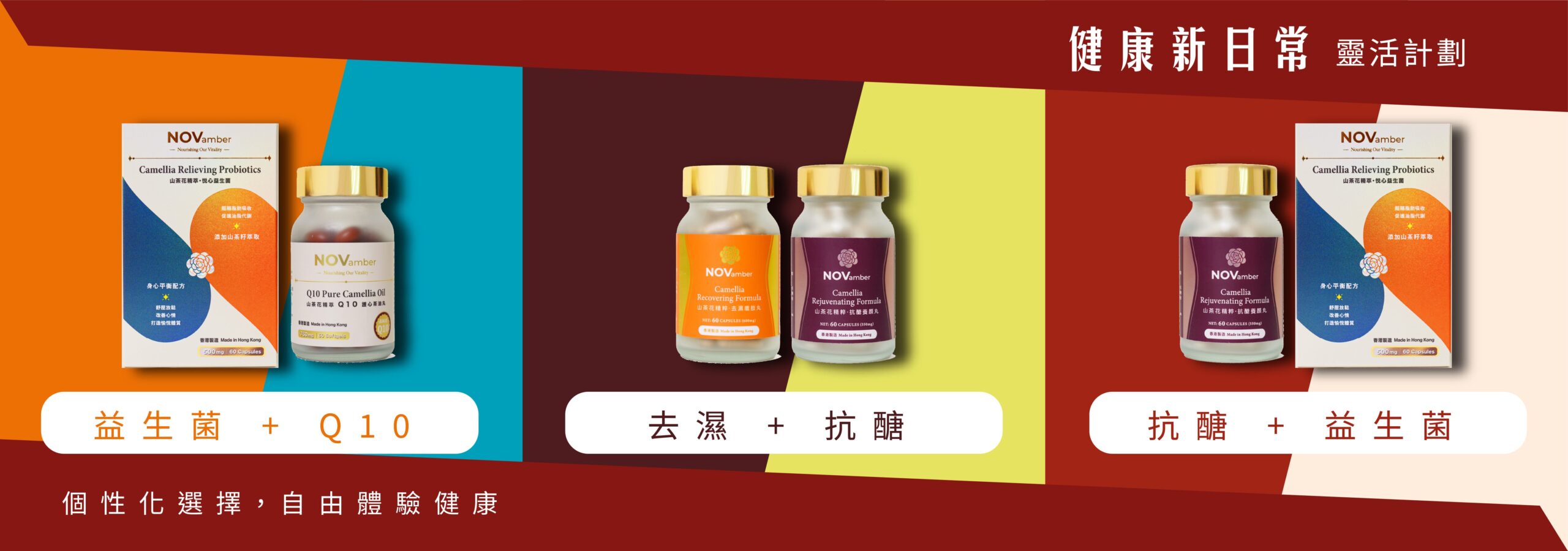 到指定分銷藥房購買 十一悦營養膳食補充品 免費獲取當月禮品 憑藥房收據WhatsApp客服換領，數量有限，先到先得！