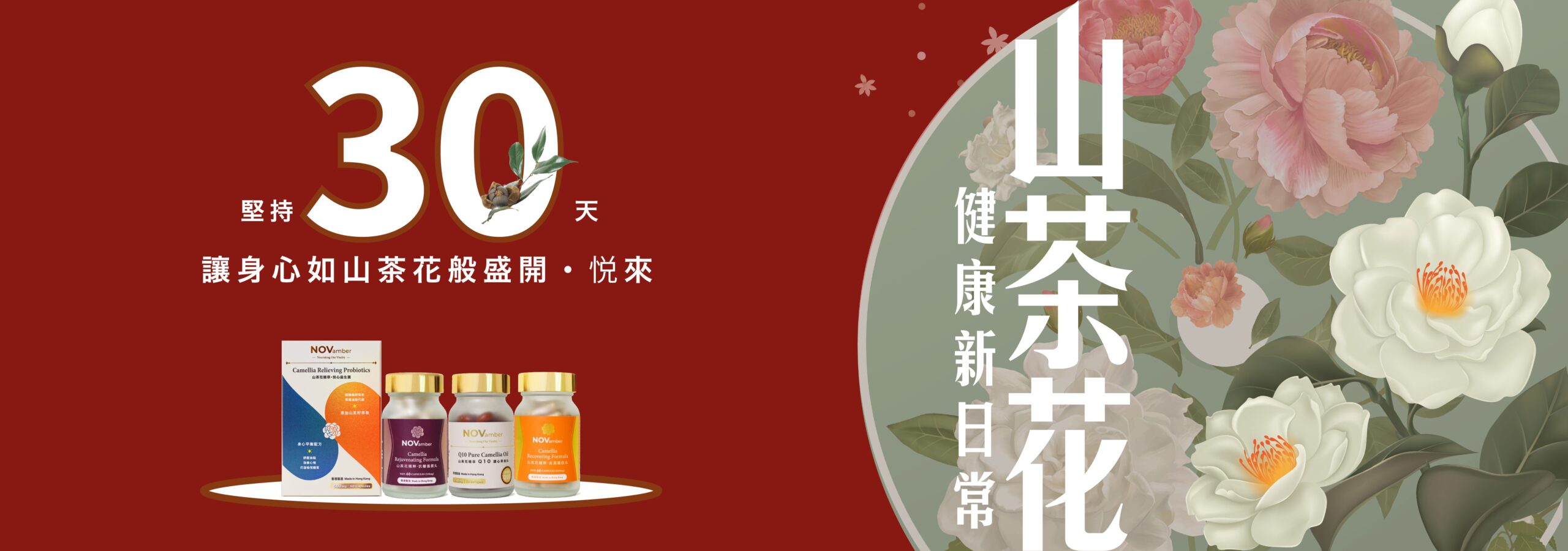 擁有全港最大軟膠囊生產線的「萊特維健」藥廠包辦研發、生產、包裝等製造程序，保證產品安全可靠